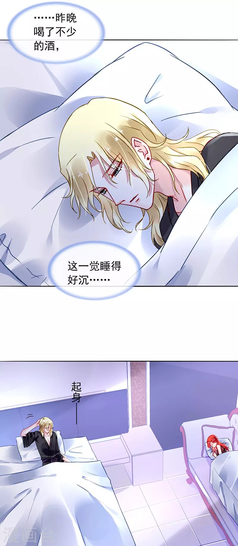 独家大新闻？