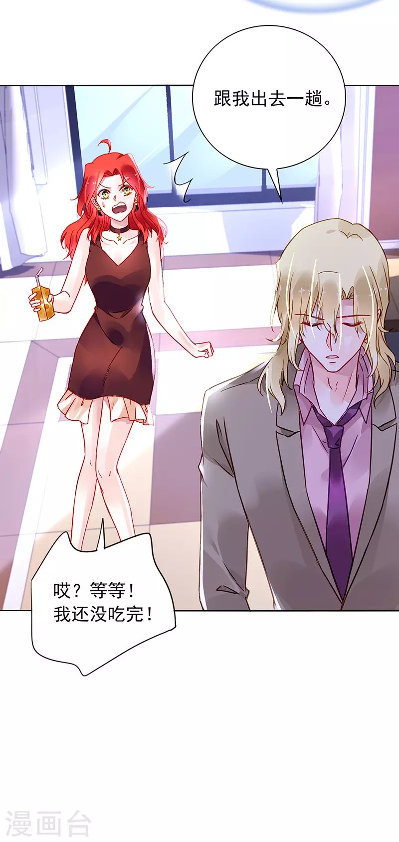 独家大新闻？