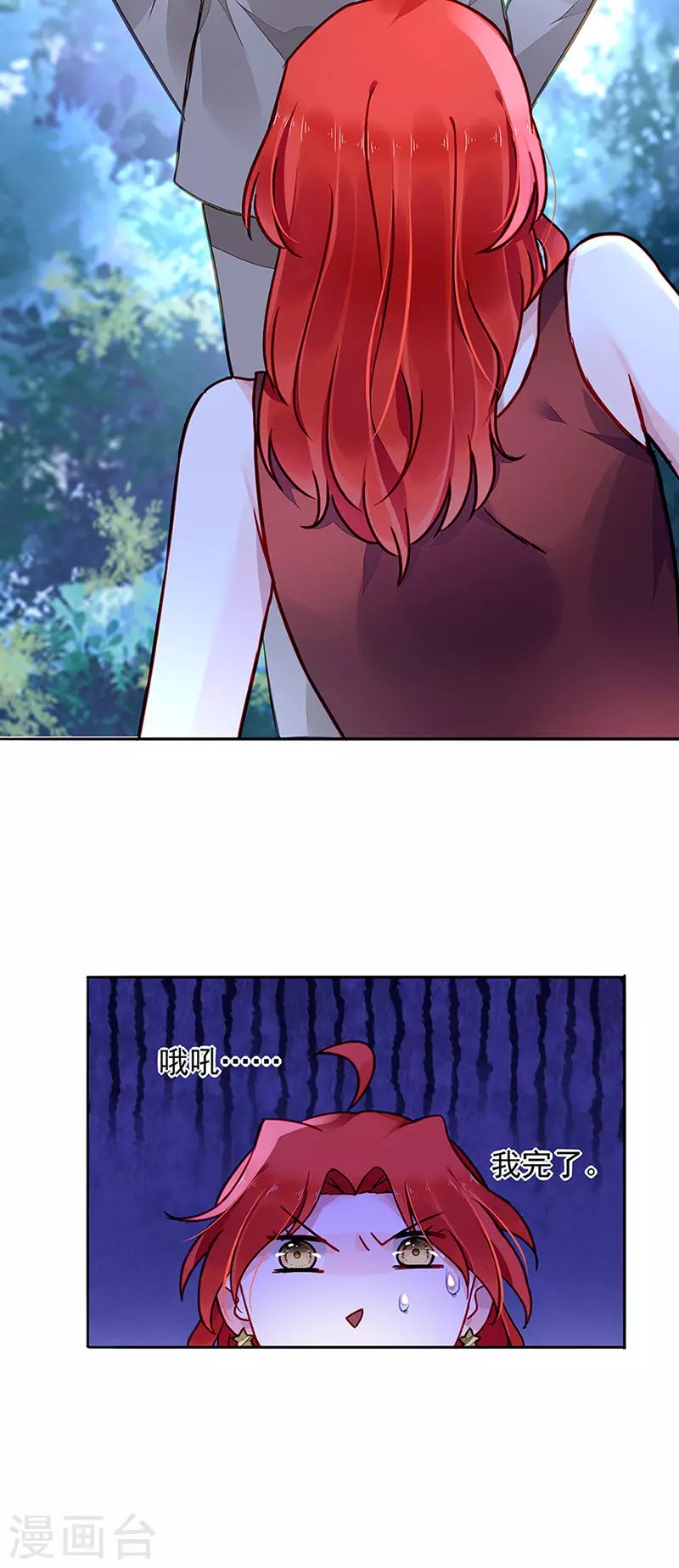 独家大新闻？