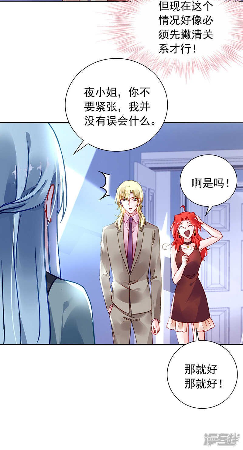我要带她走