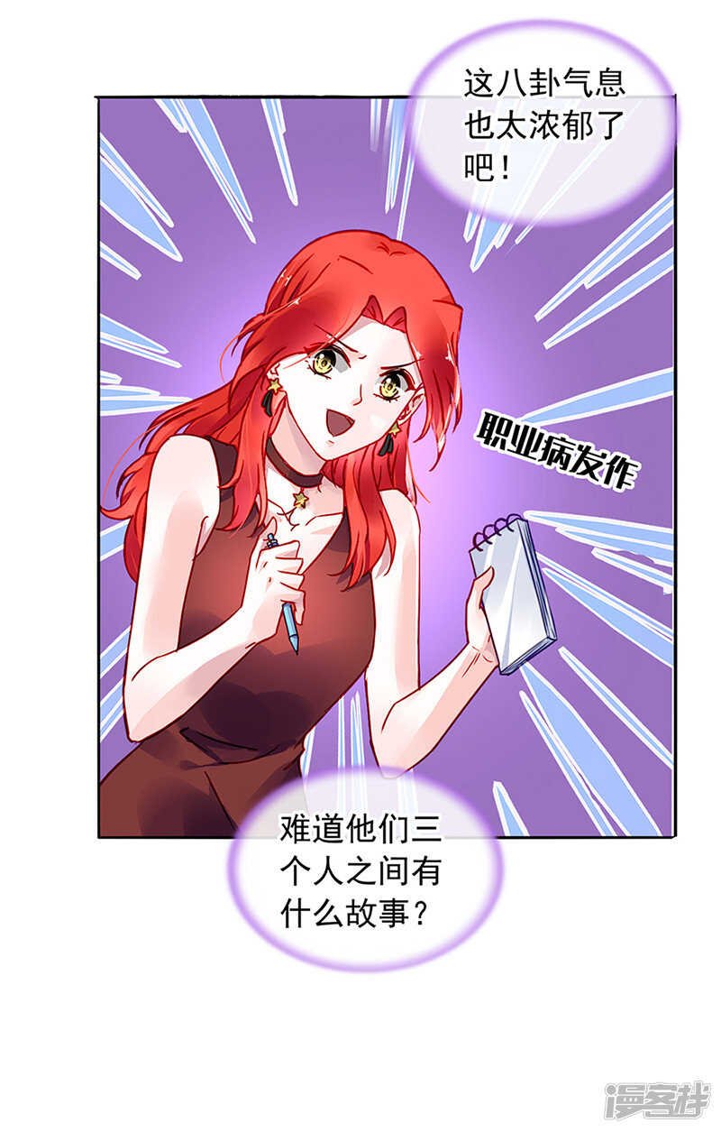 我要带她走