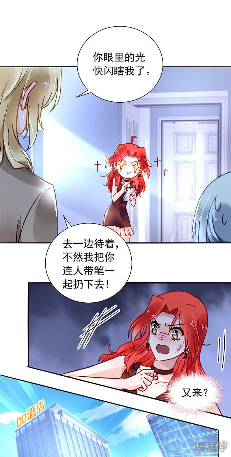 我要带她走