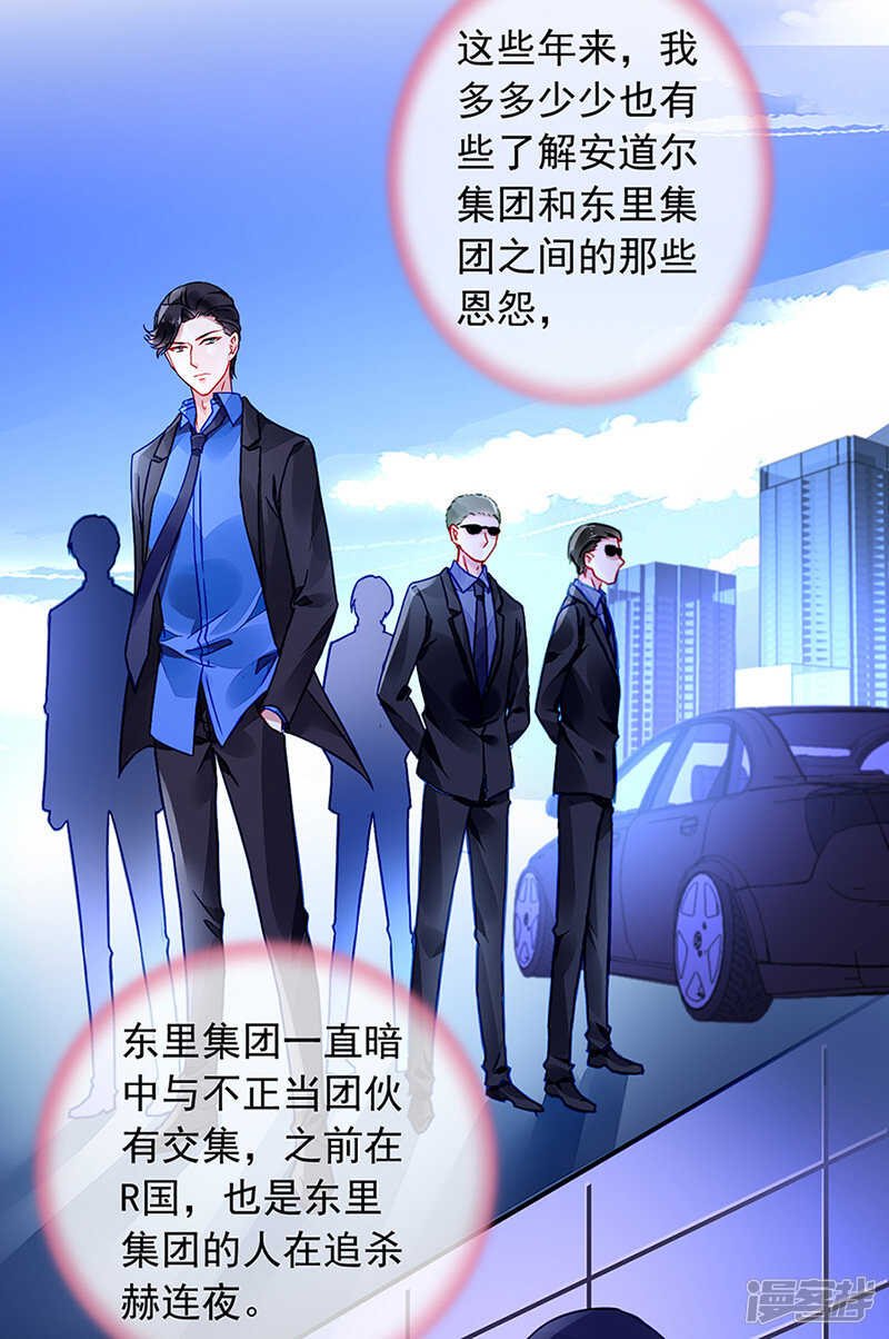 我要带她走