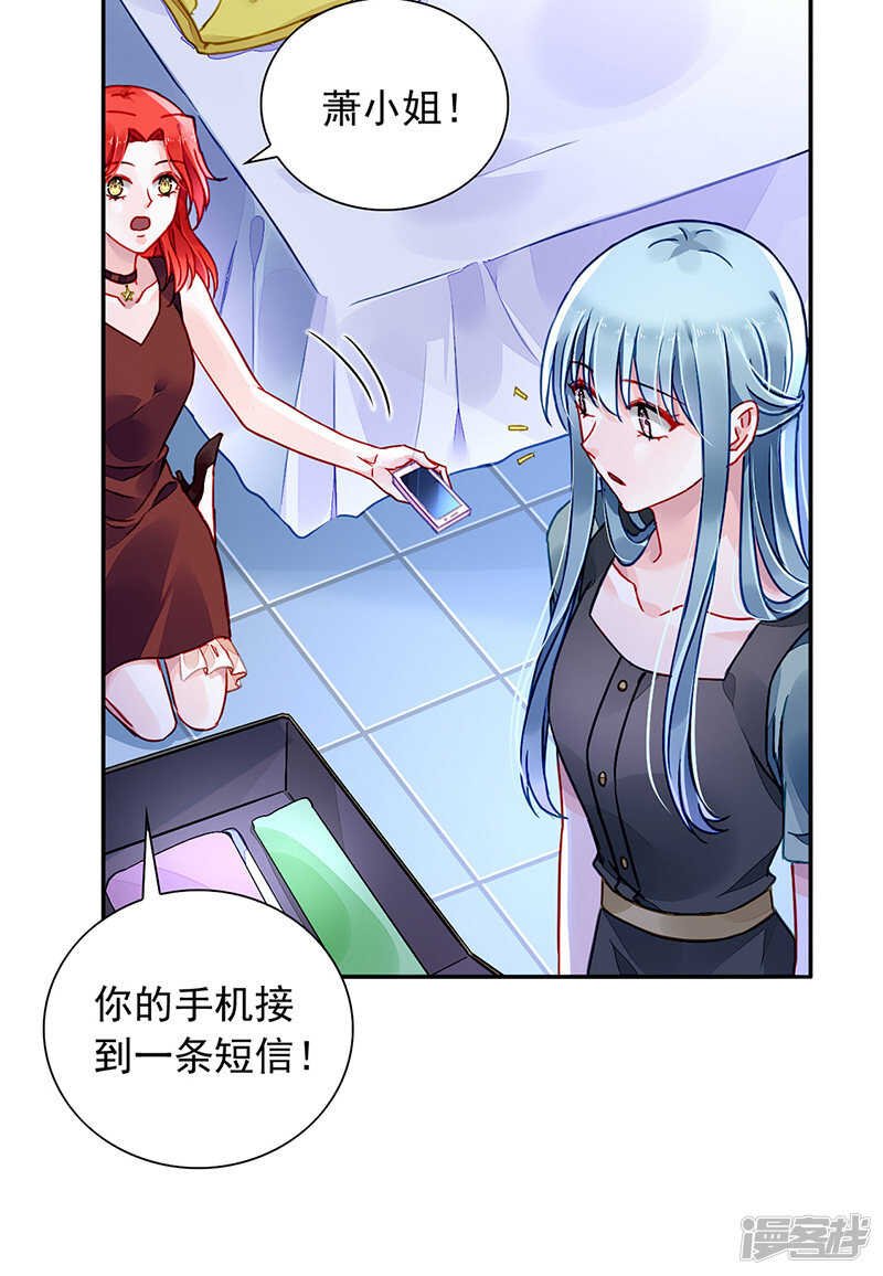 我要带她走