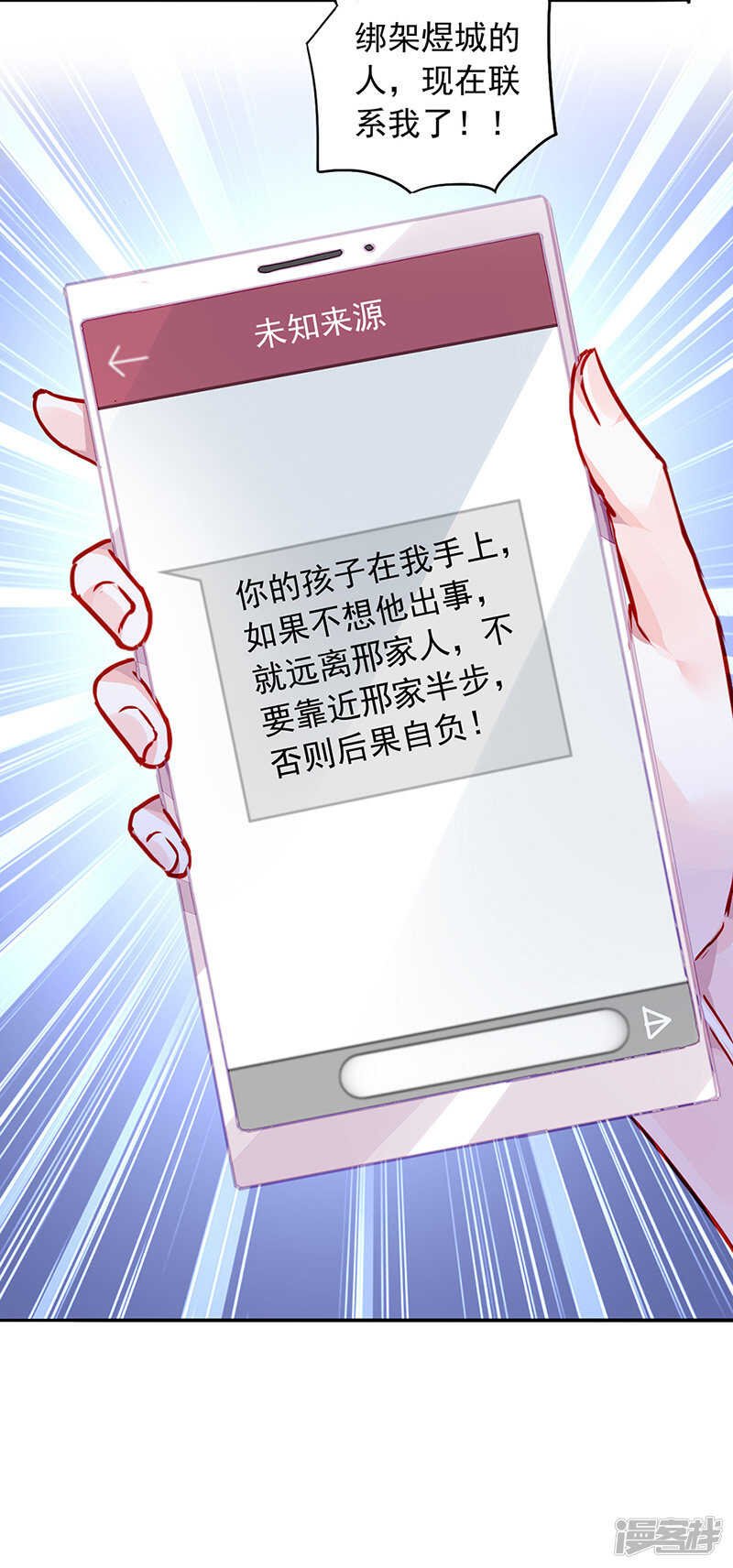 我要带她走