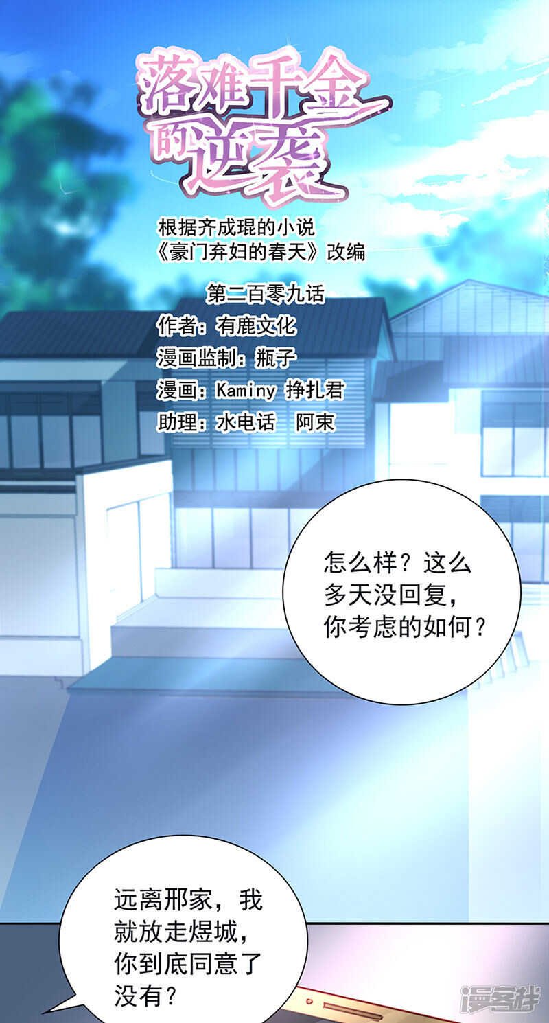 邀请过夜