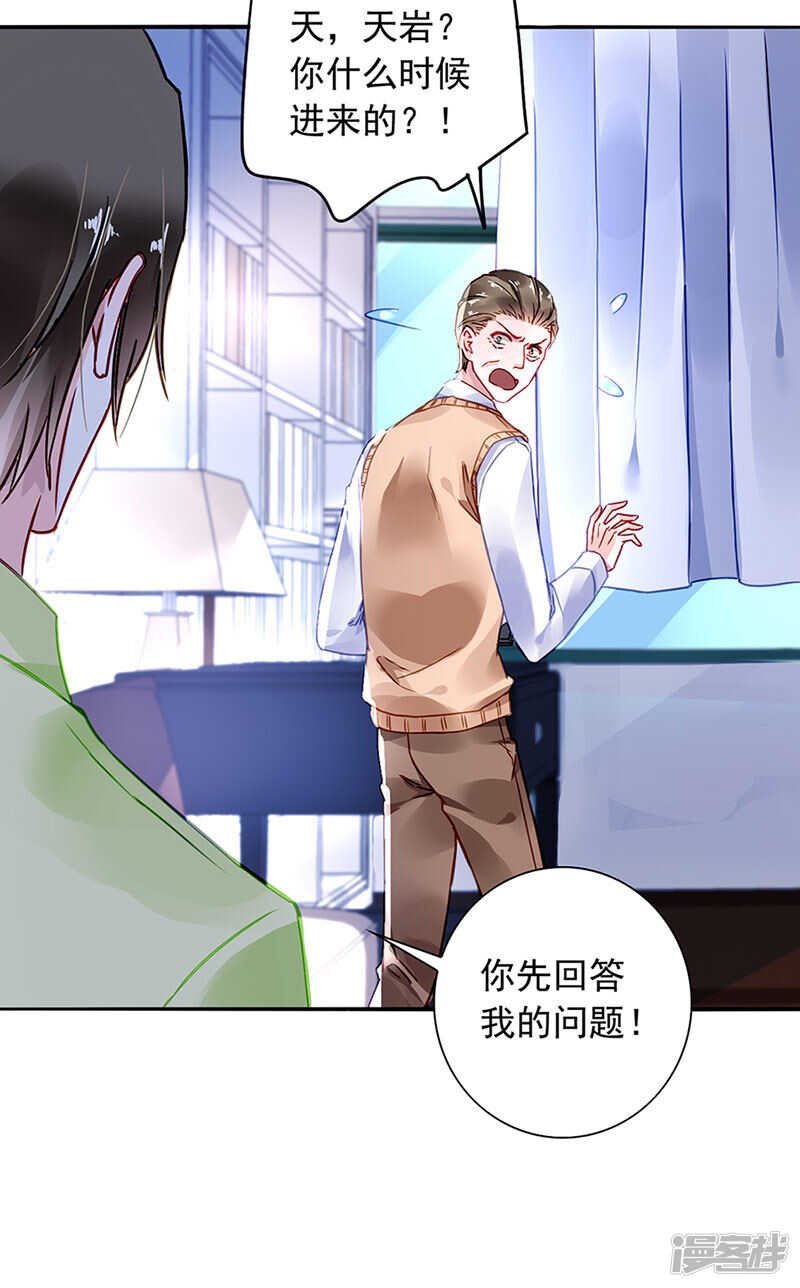 邀请过夜