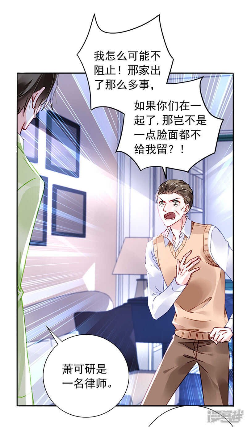 邀请过夜