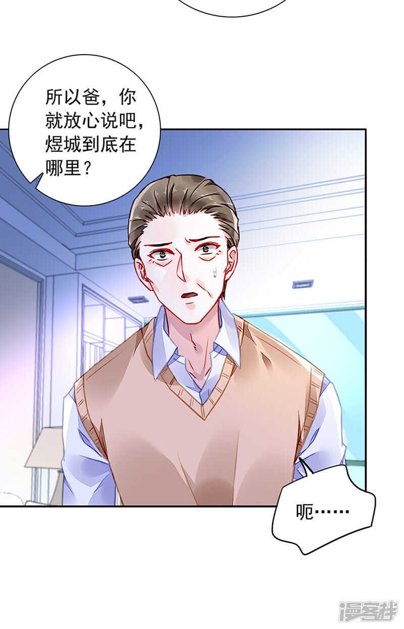 邀请过夜