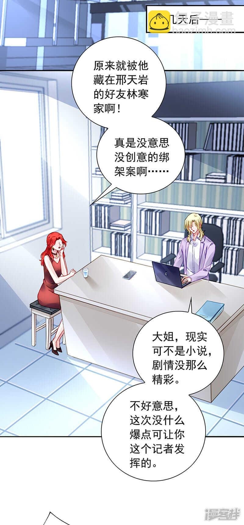 邀请过夜