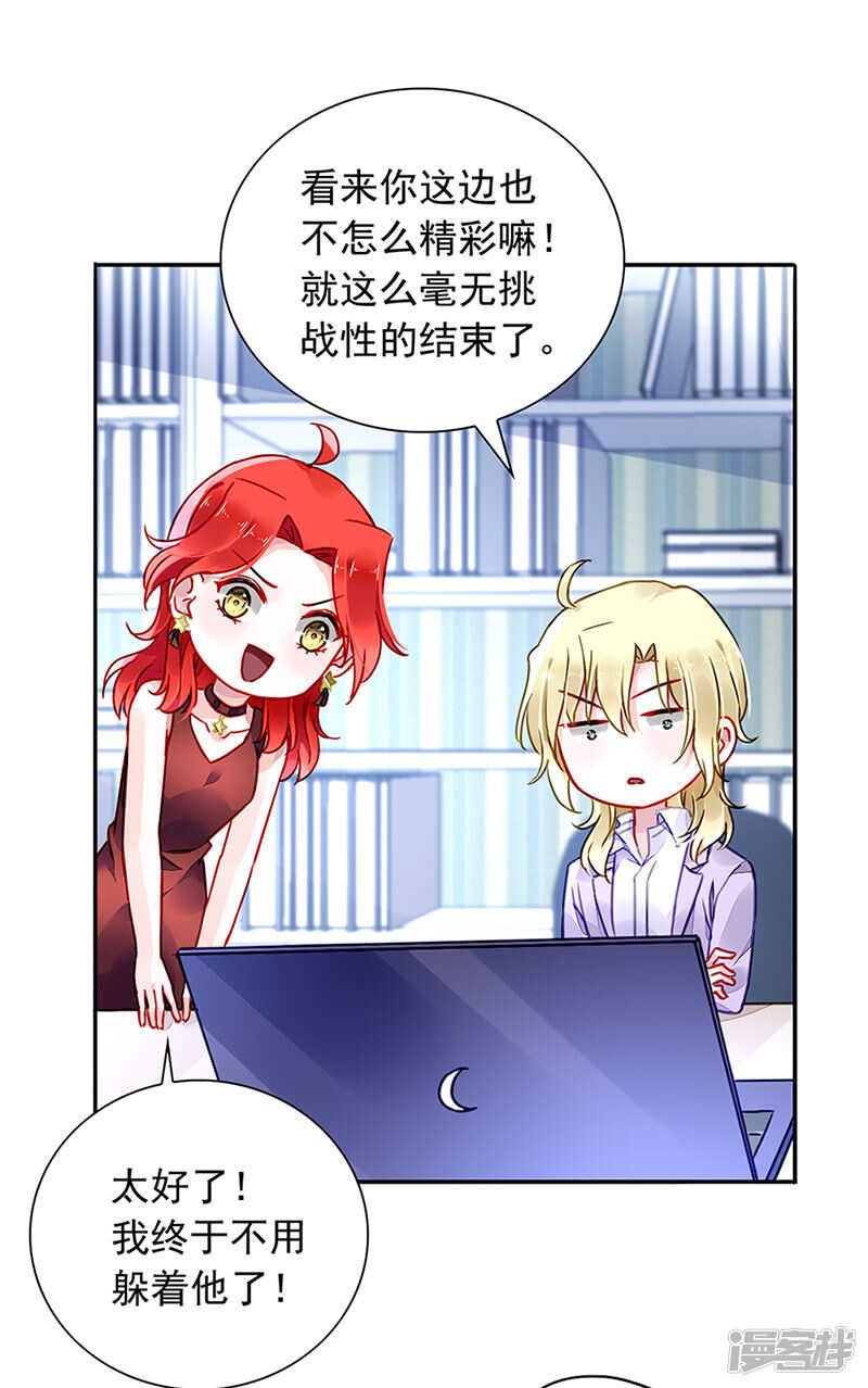 邀请过夜