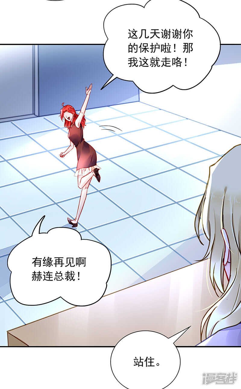 邀请过夜
