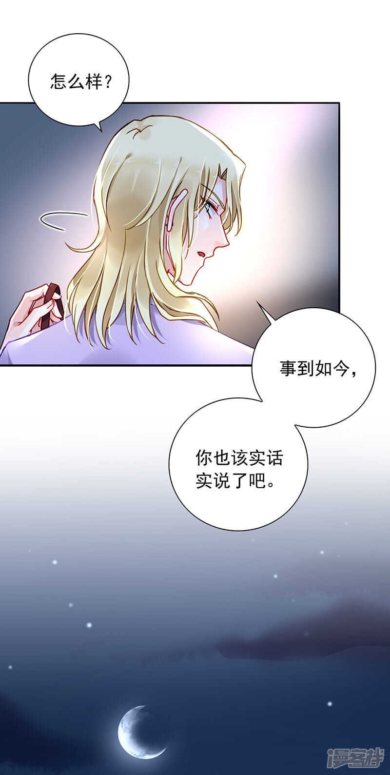 这是什么情况？
