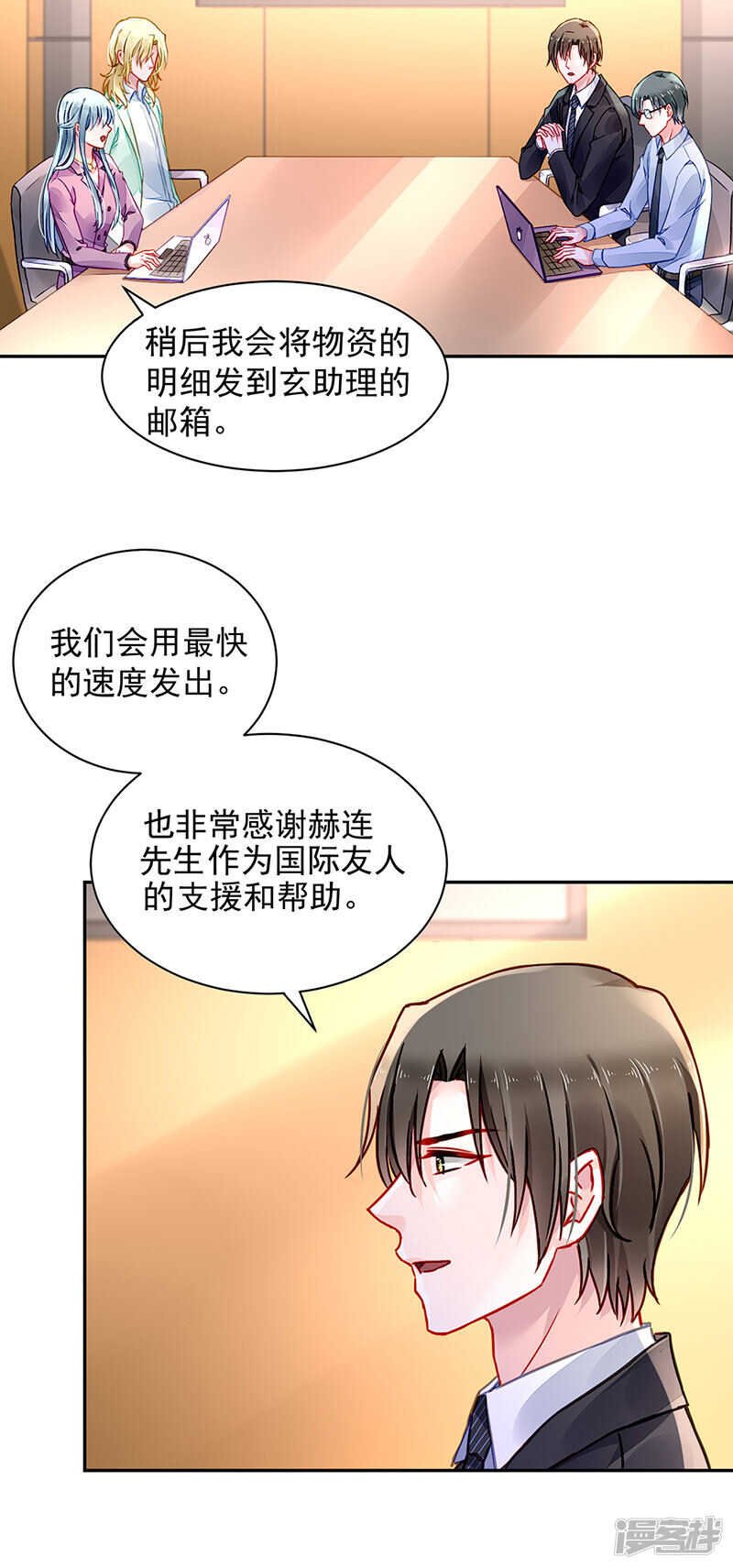 这是什么情况？