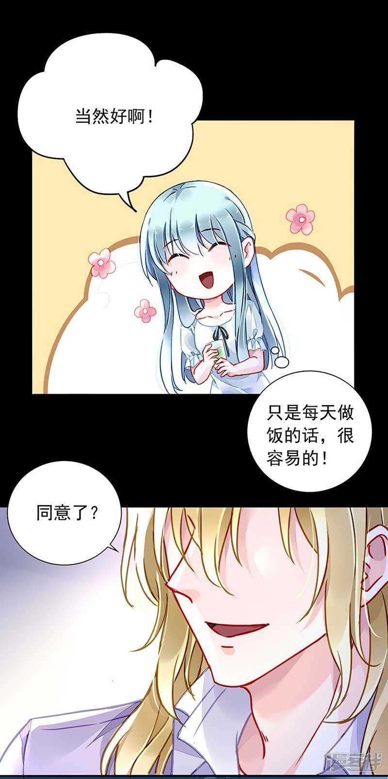 到底是谁？