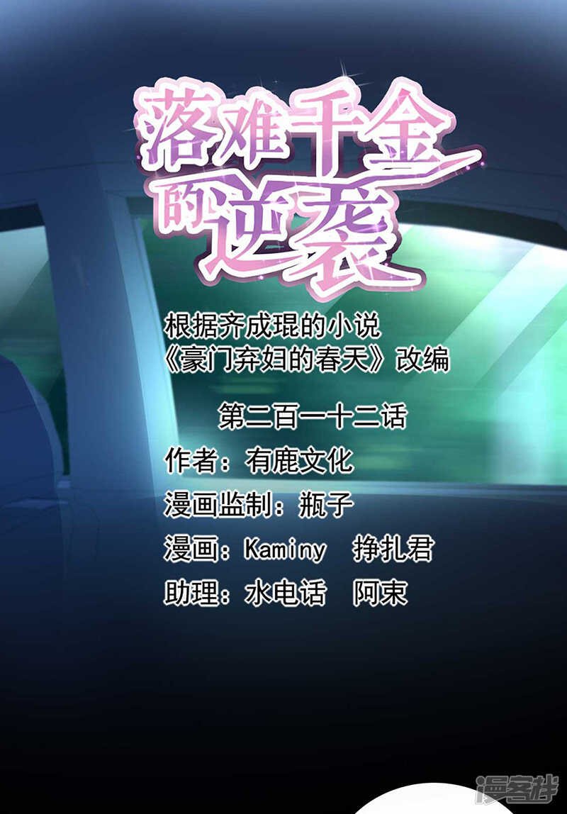 亲自下厨