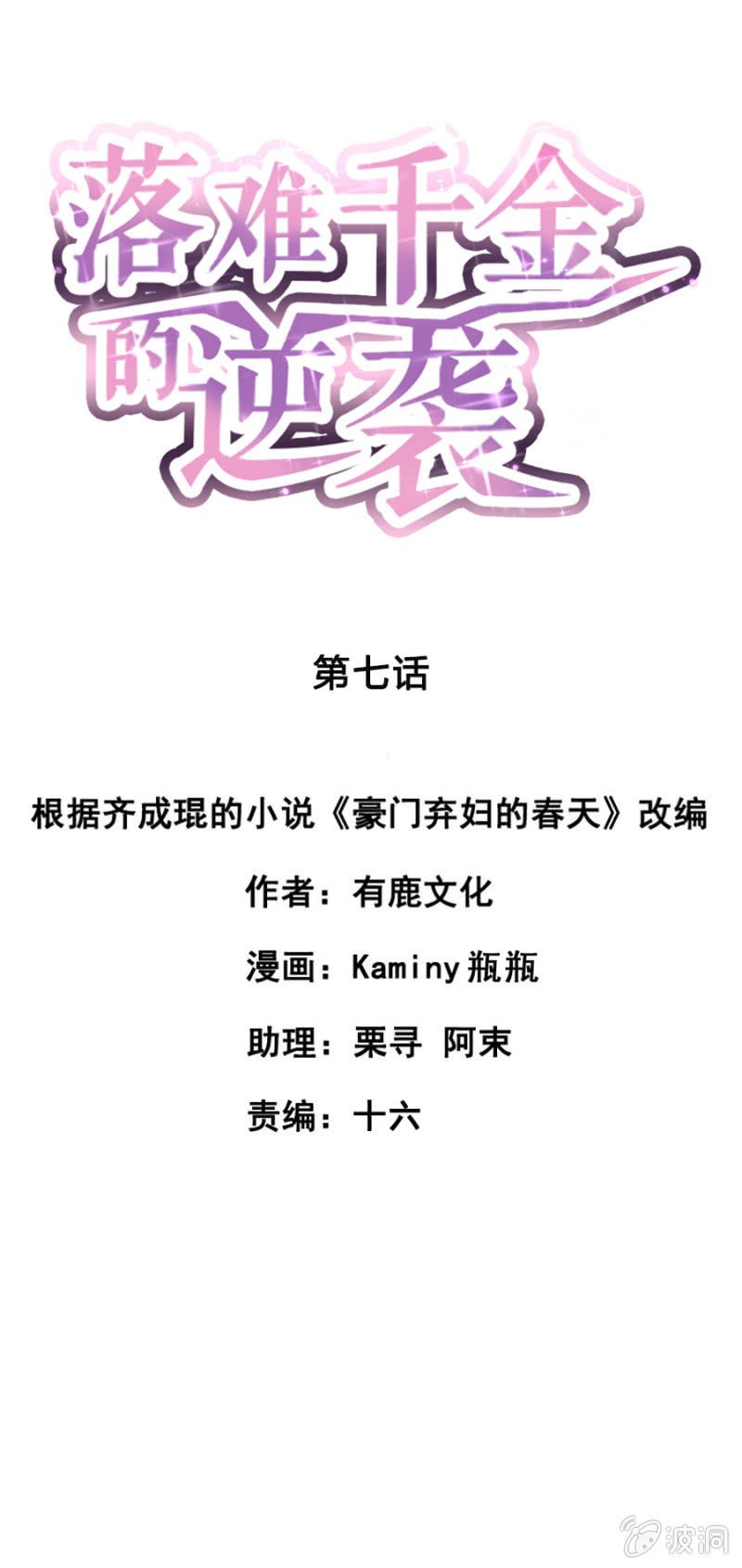 母子平安