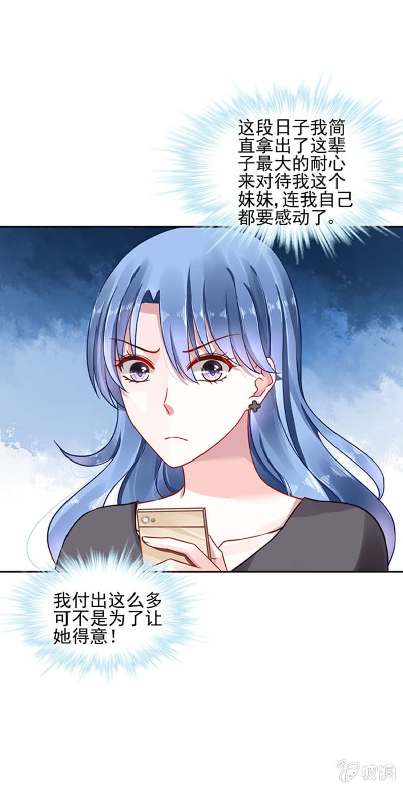 母子平安