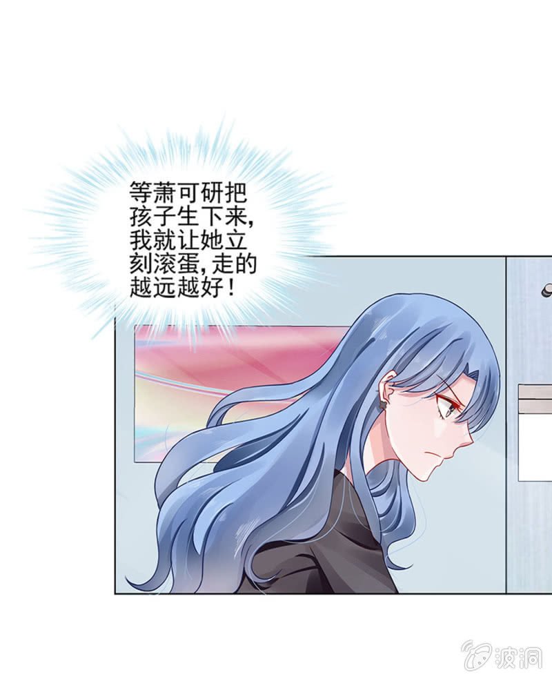 母子平安