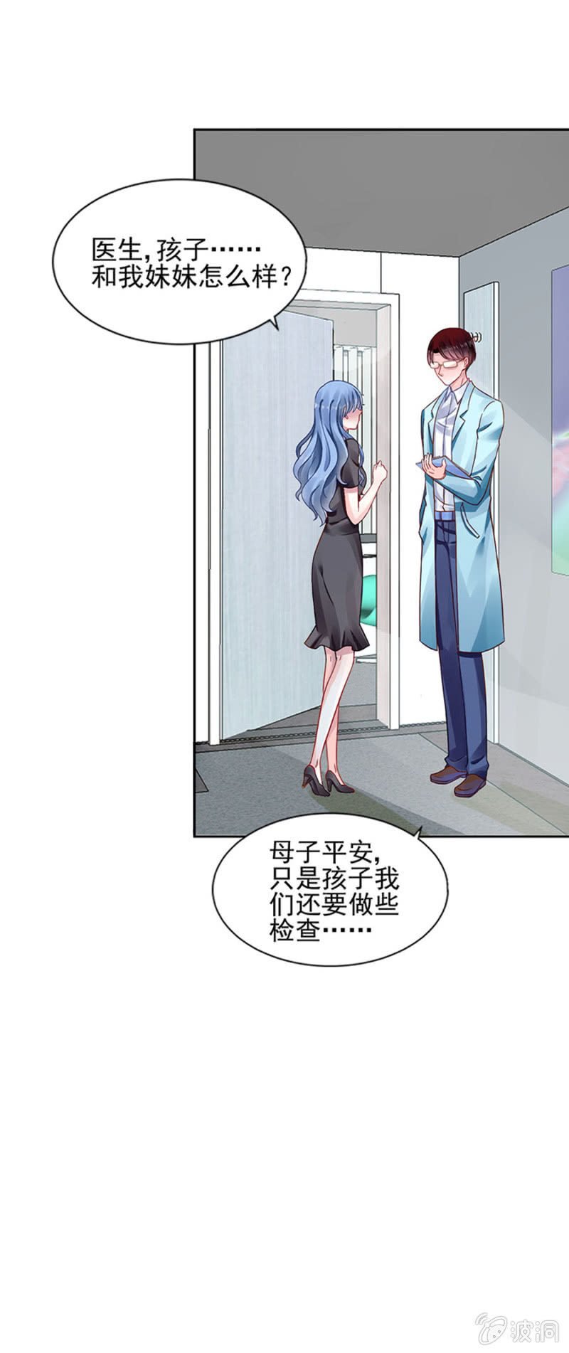 母子平安