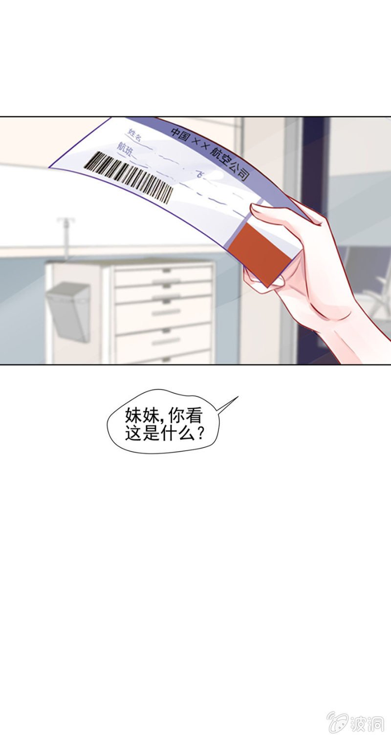 母子平安