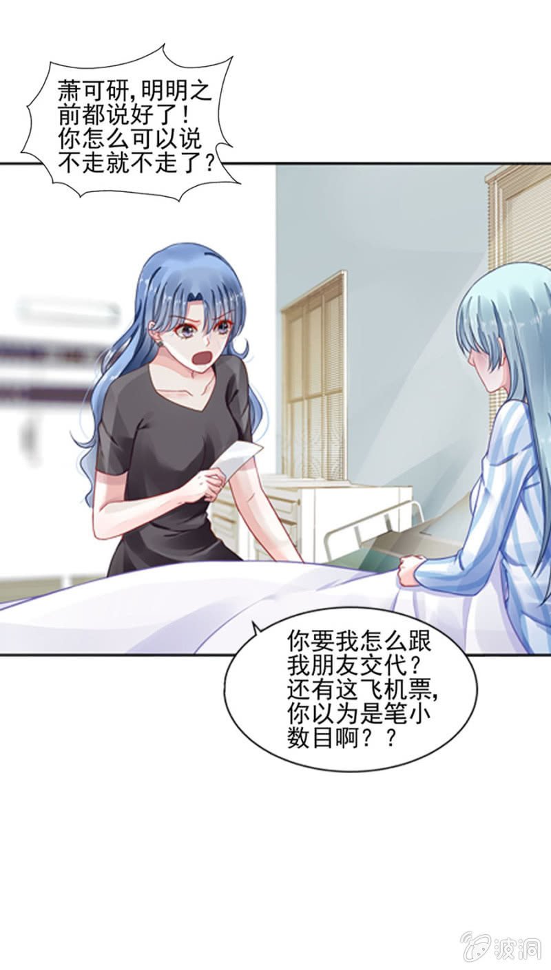 母子平安