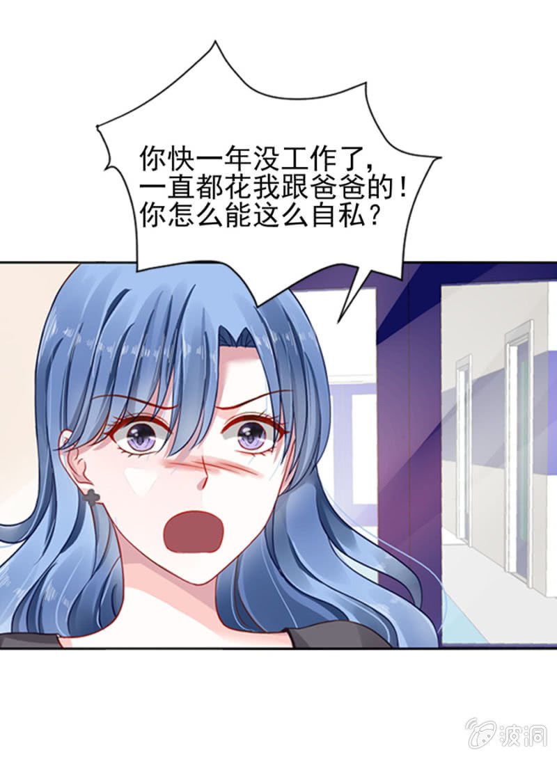 母子平安