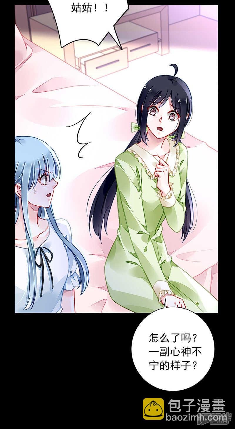 真实身份