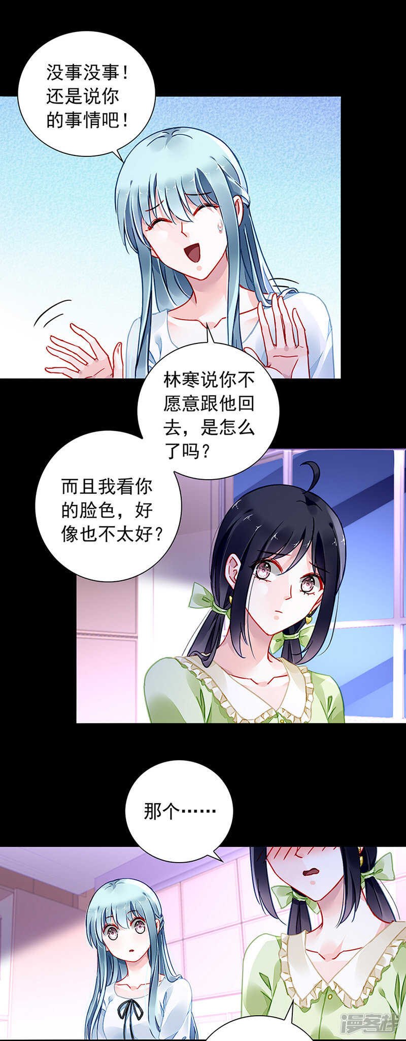真实身份