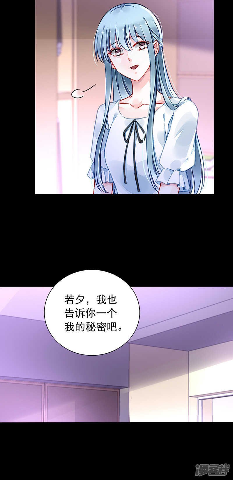 真实身份