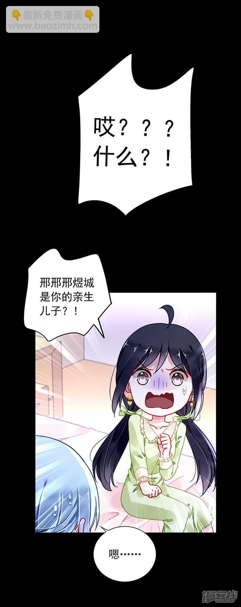 真实身份