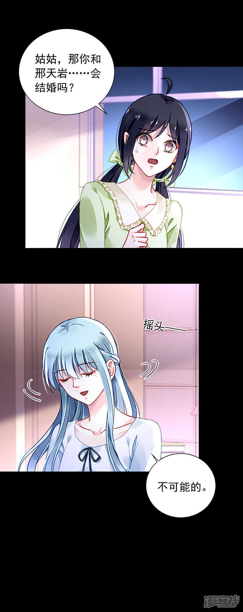 真实身份