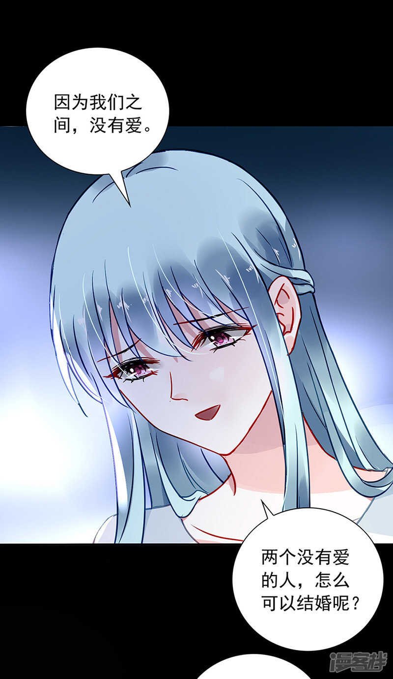 真实身份