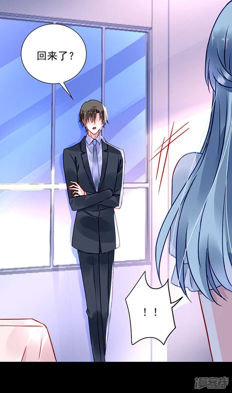 真实身份