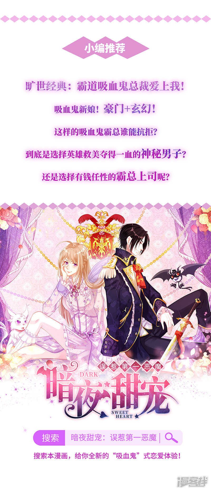 真实身份