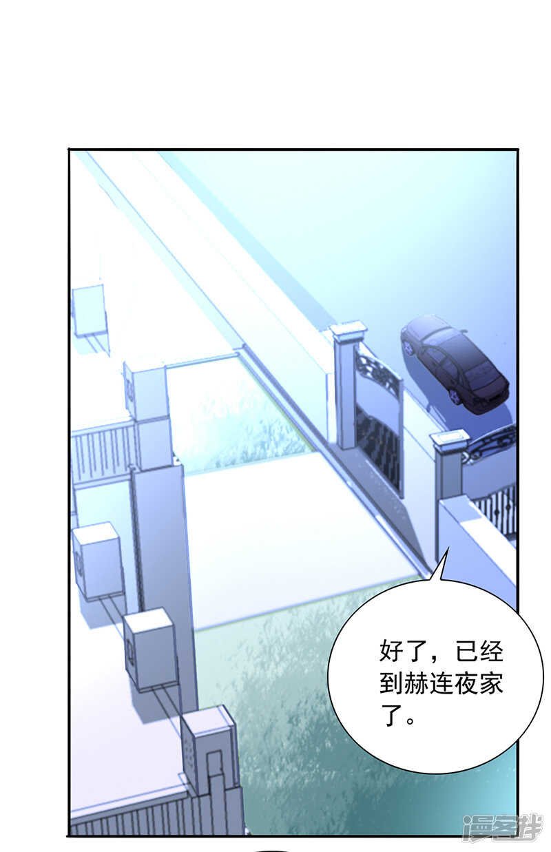 同意了？