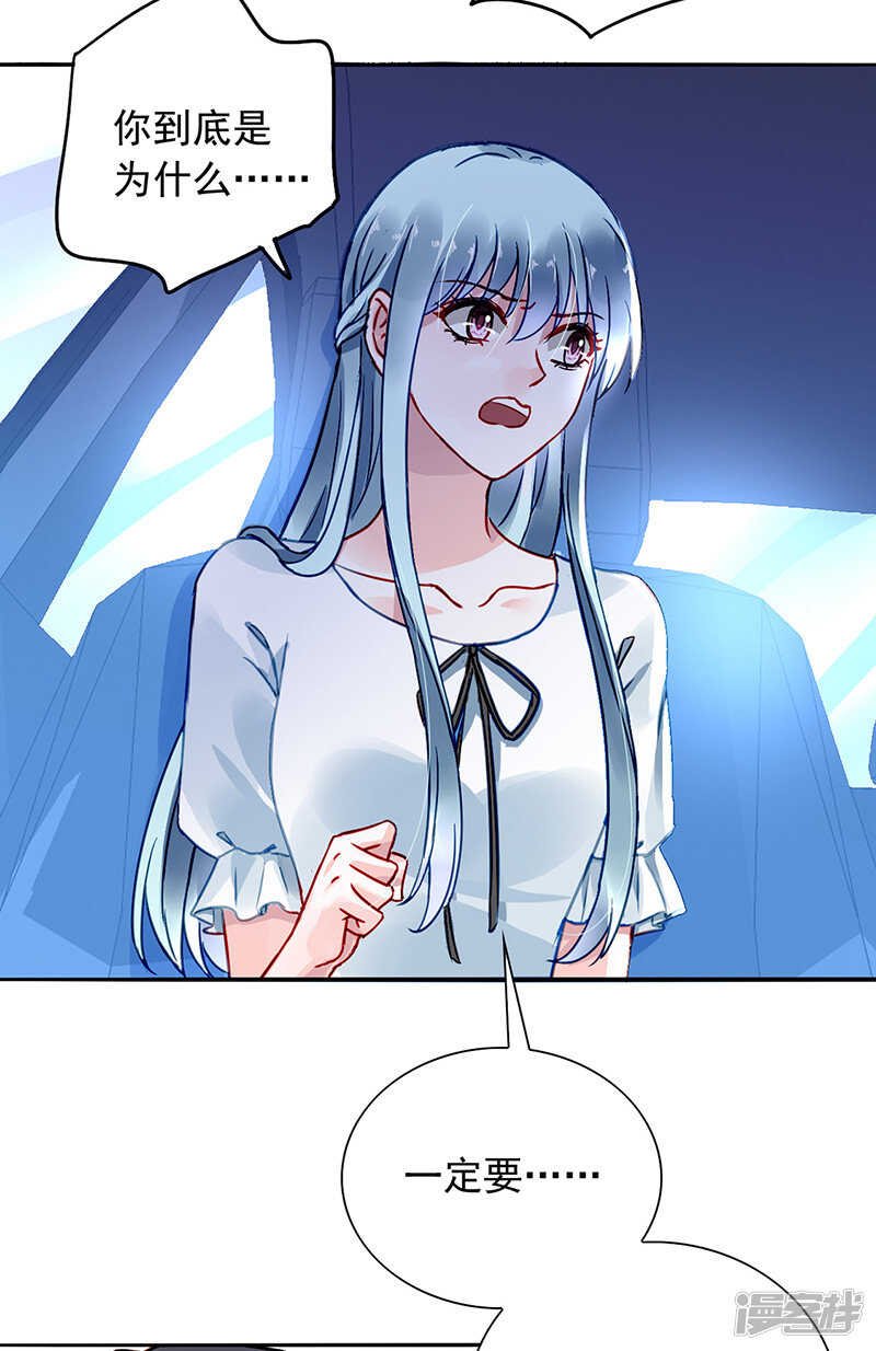 同意了？