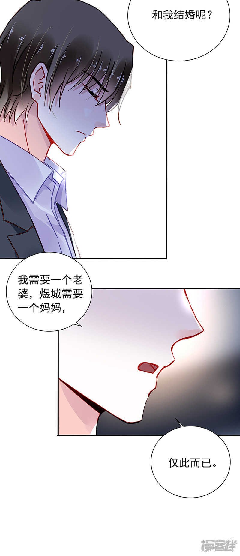 同意了？