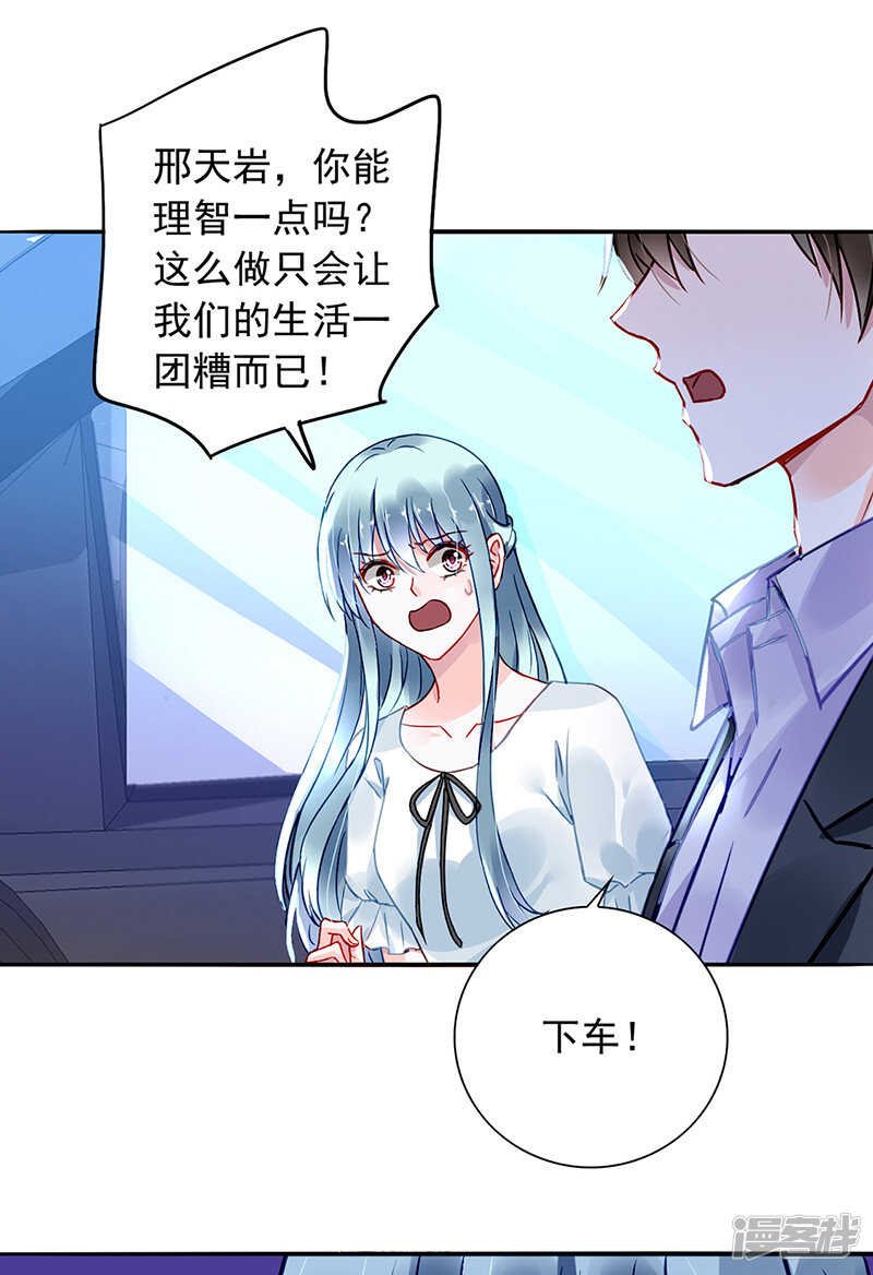 同意了？