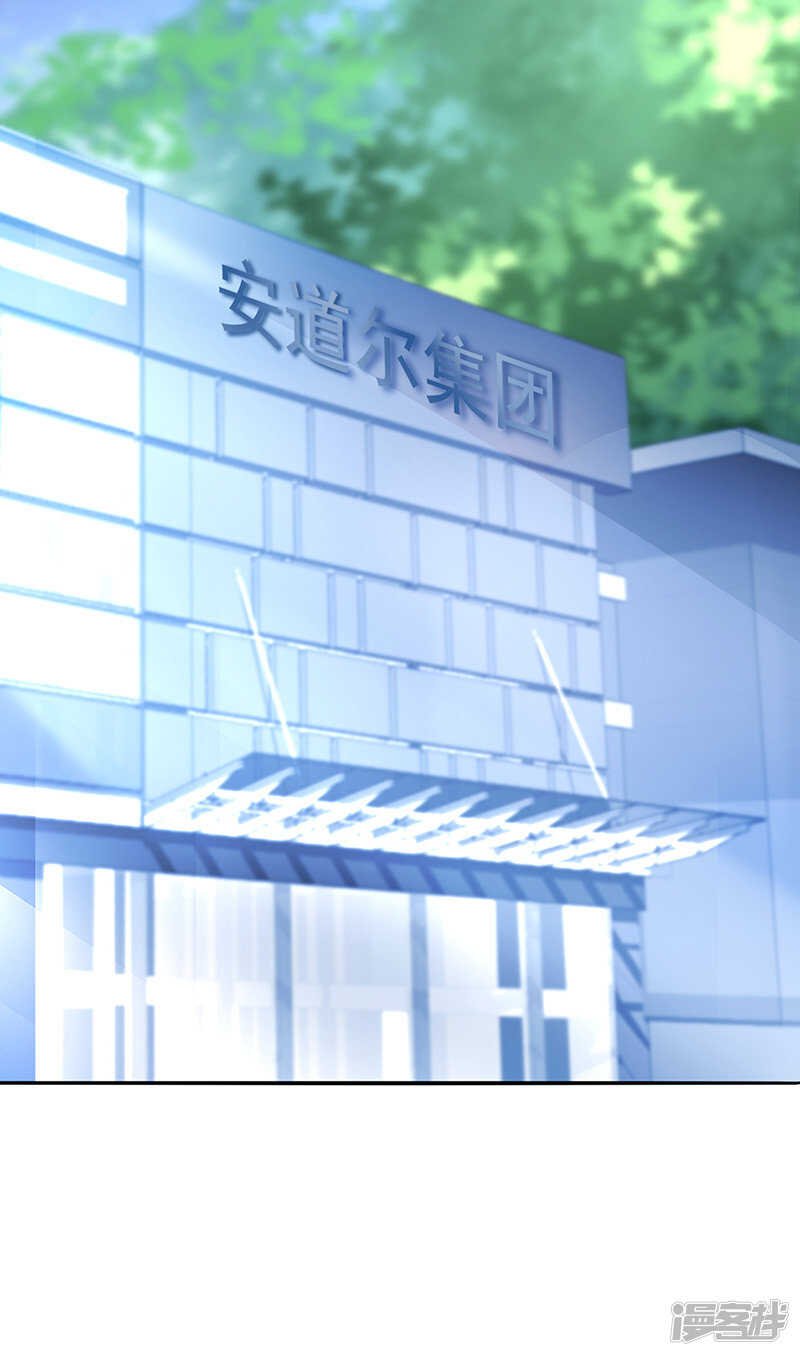 同意了？