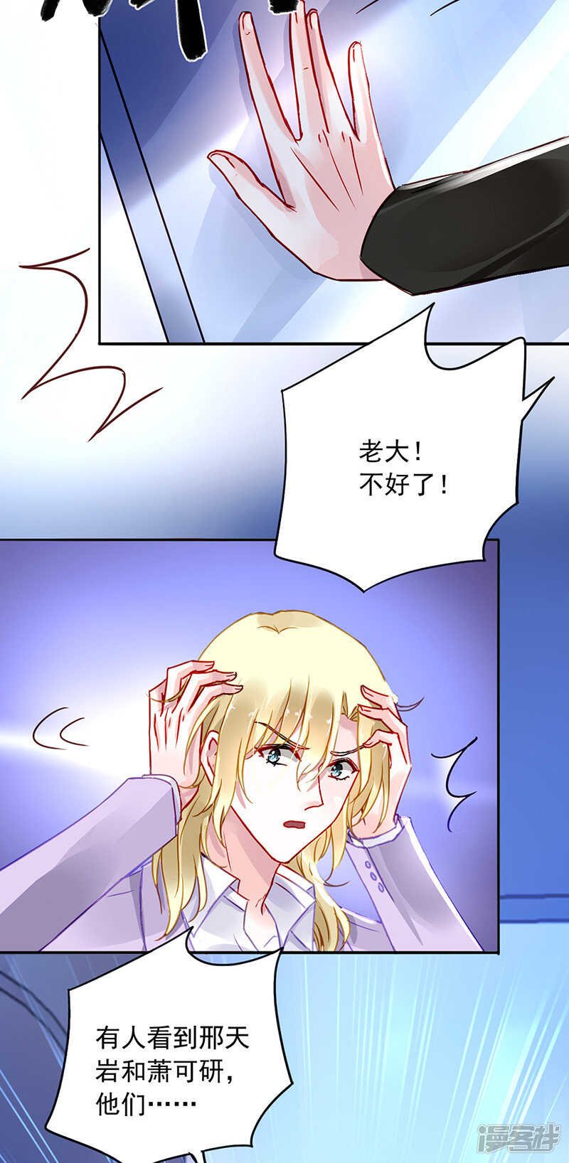 同意了？