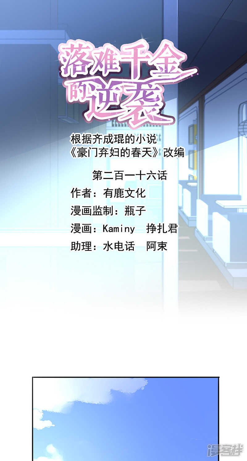 不可能的