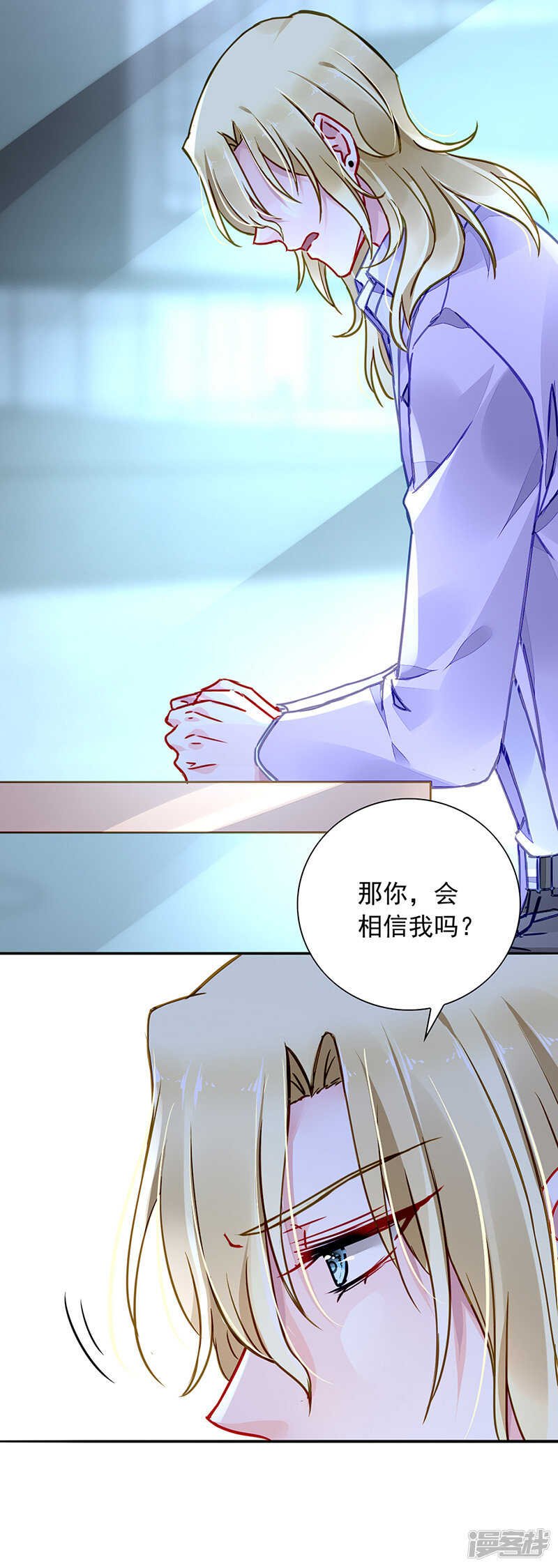 不可能的