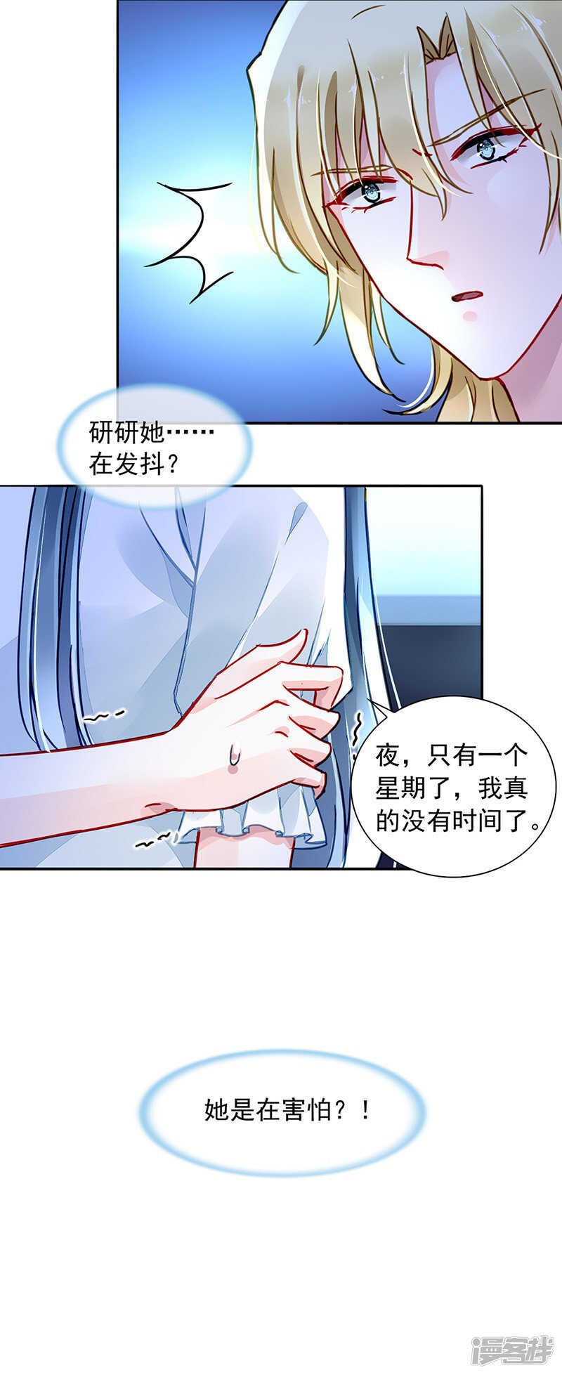 不可能的