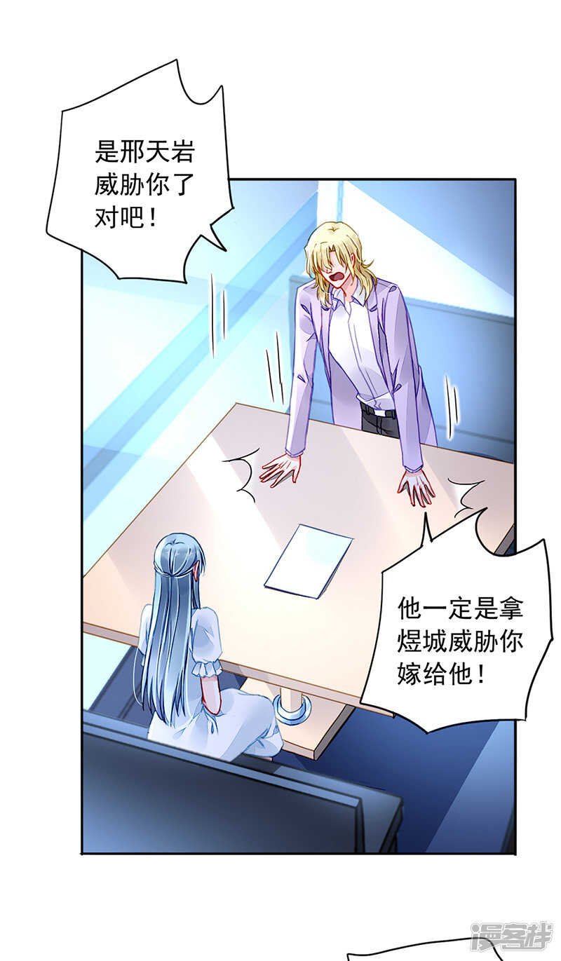 不可能的