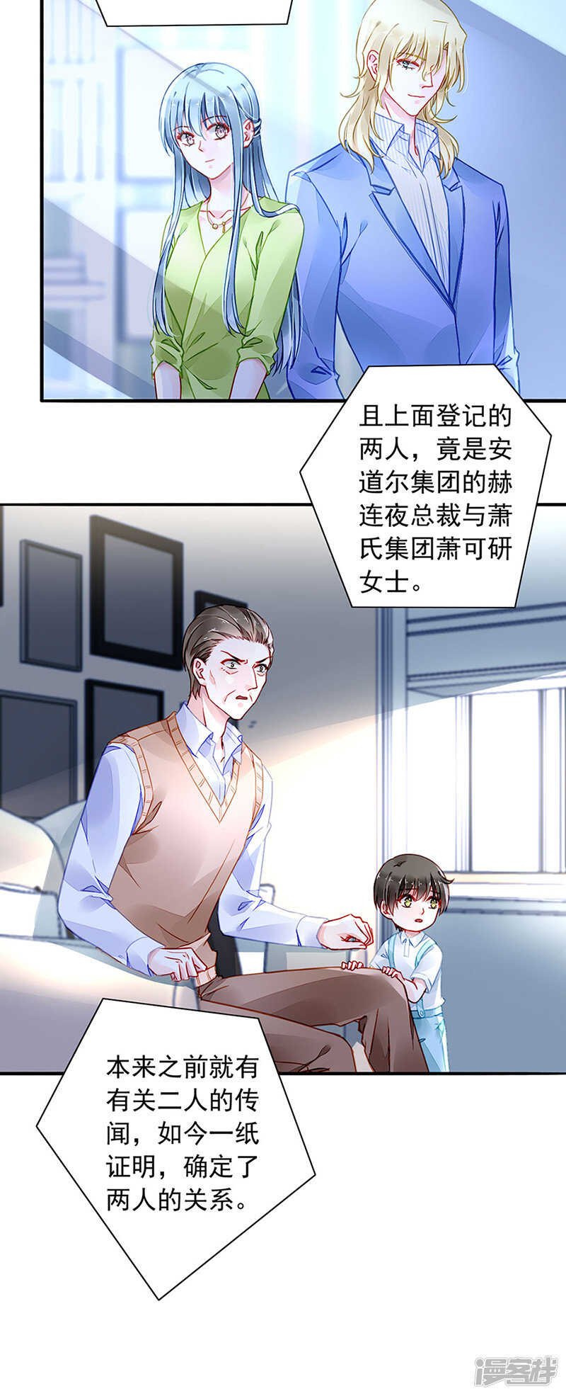 信任