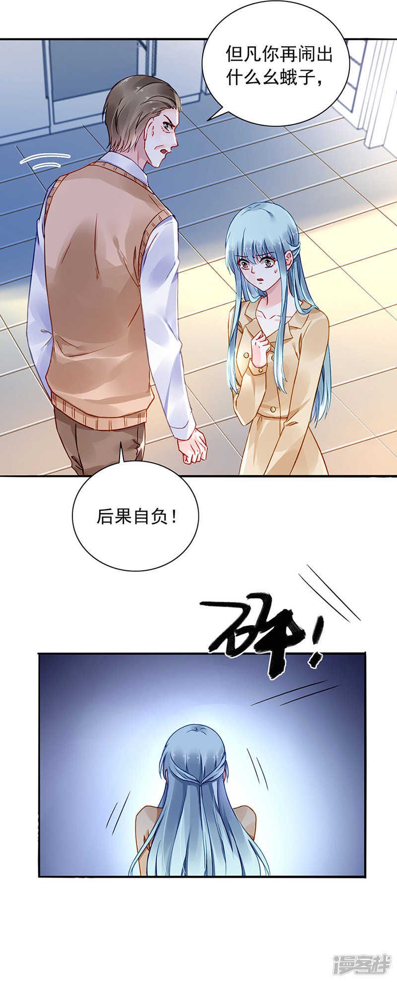 信任