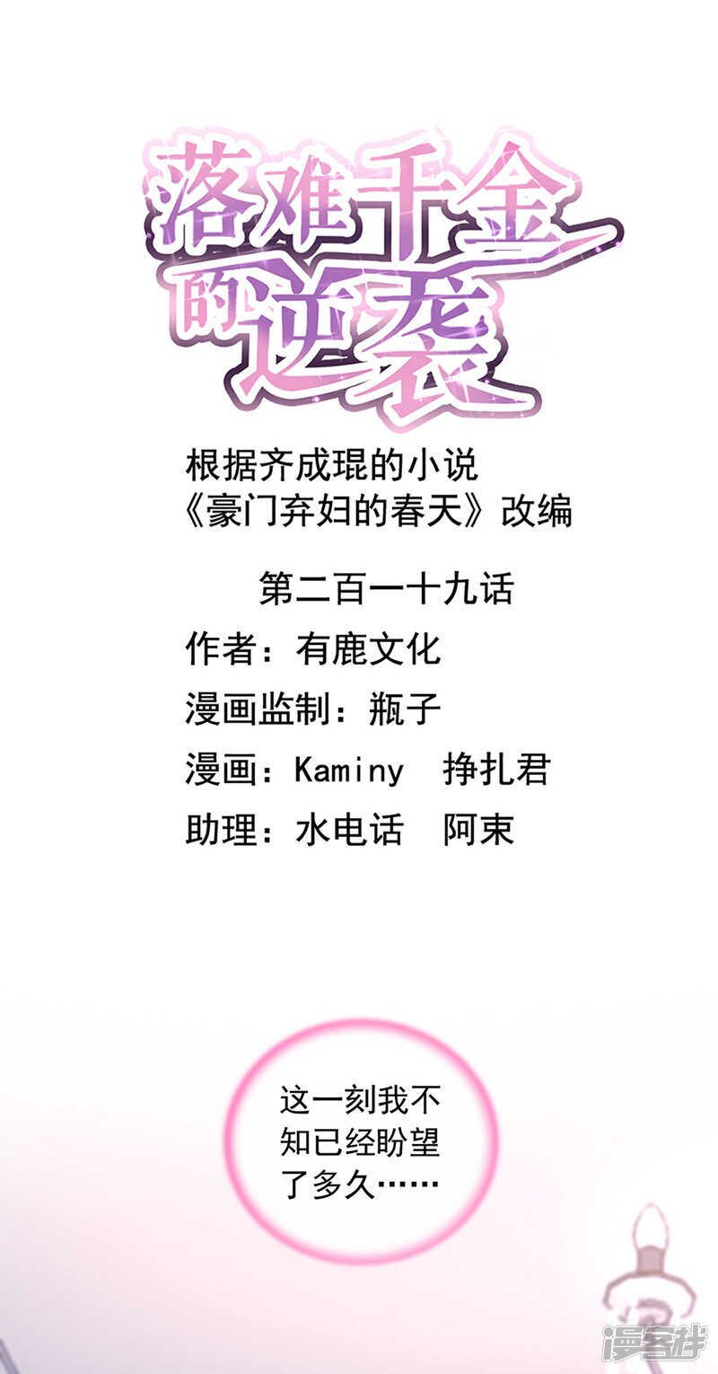 始终不够