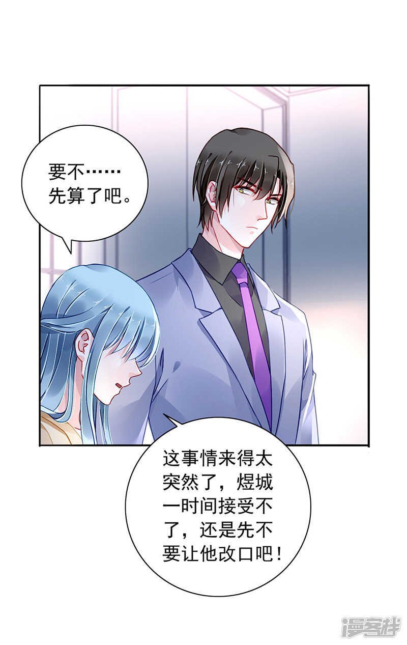 始终不够