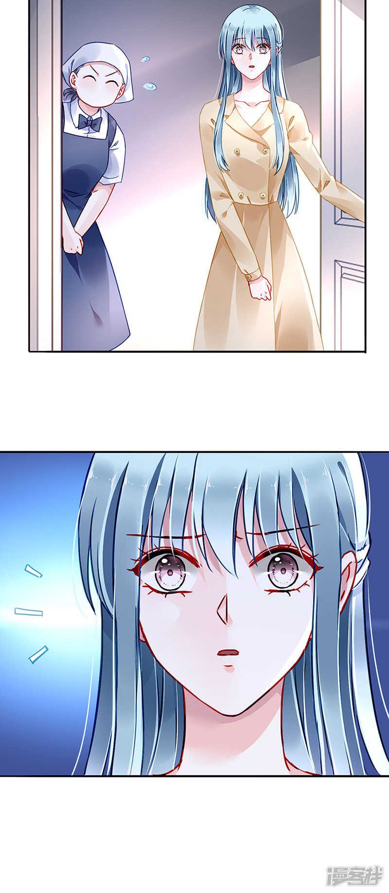 始终不够